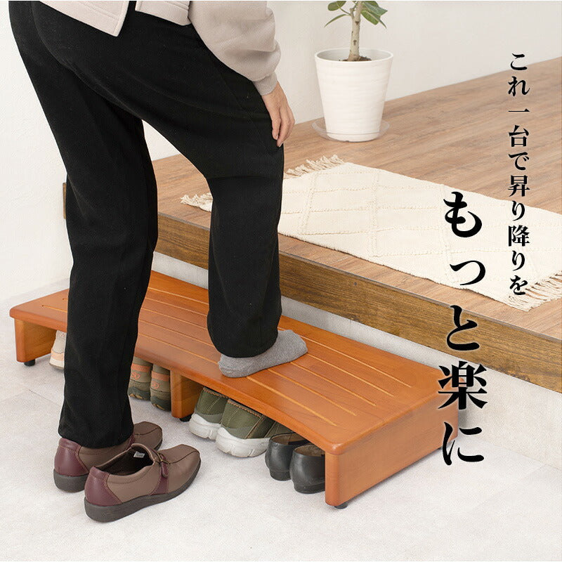玄関踏み台-VH- 90×35×13.5cm 送料無料