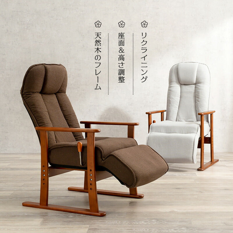 高座椅子-LZ-フットレスト 63×77×109cm 送料無料