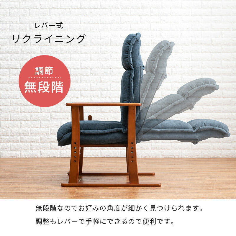 高座椅子-LZ-ヘッドリクライニング 58×70×106cm 送料無料
