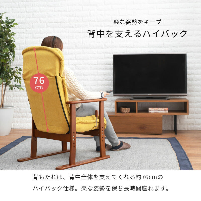 高座椅子-LZ-ヘッドリクライニング 58×70×106cm 送料無料