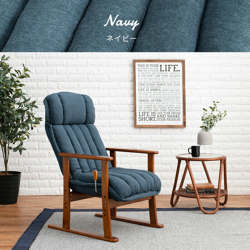 高座椅子-LZ-ヘッドリクライニング 58×70×106cm 送料無料