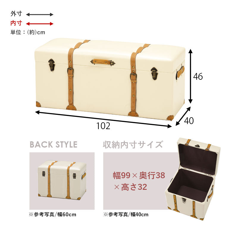【新商品】収納スツール-MC-幅102cm 102×40×46cm 送料無料