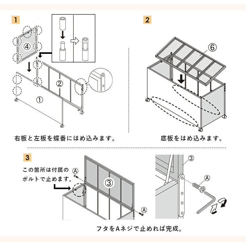 収納庫-RUD 122×56×60cm 送料無料