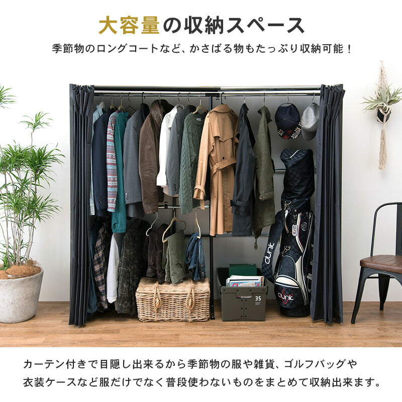 伸縮クローゼット-VR-ニュアンステイスト 118×55×170cm 送料無料