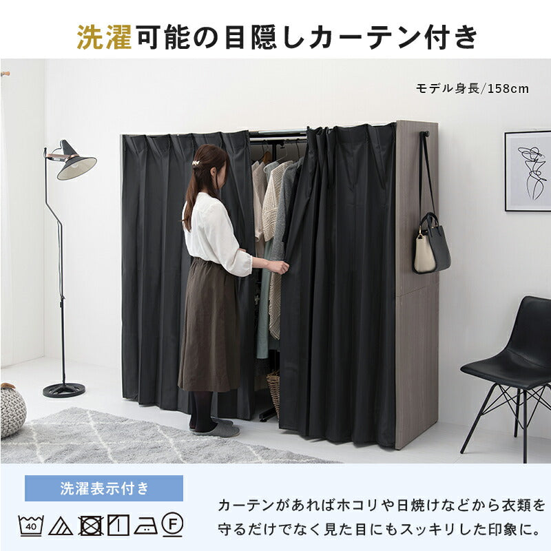 伸縮クローゼット-VR-ニュアンステイスト 118×55×170cm 送料無料