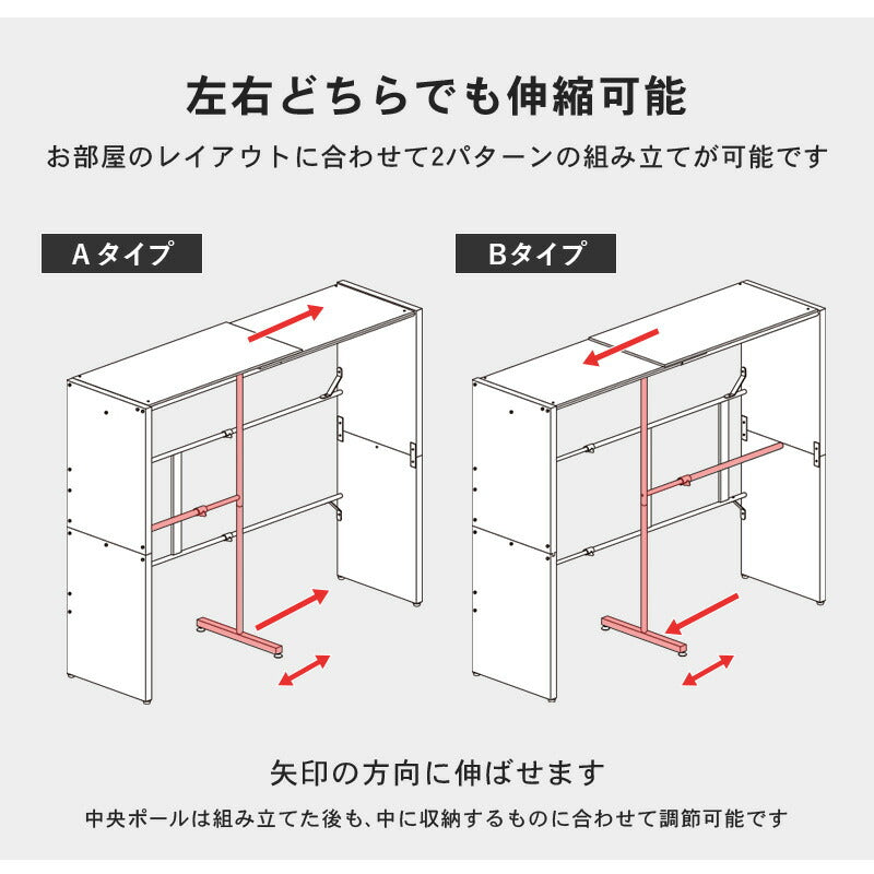 伸縮クローゼット-VR-ニュアンステイスト 118×55×170cm 送料無料