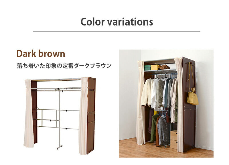 伸縮クローゼット-VR-上棚付き 115×55×194cm 送料無料