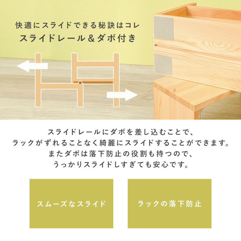 伸縮ラック-MUD 40~75.5×16×41cm 送料無料