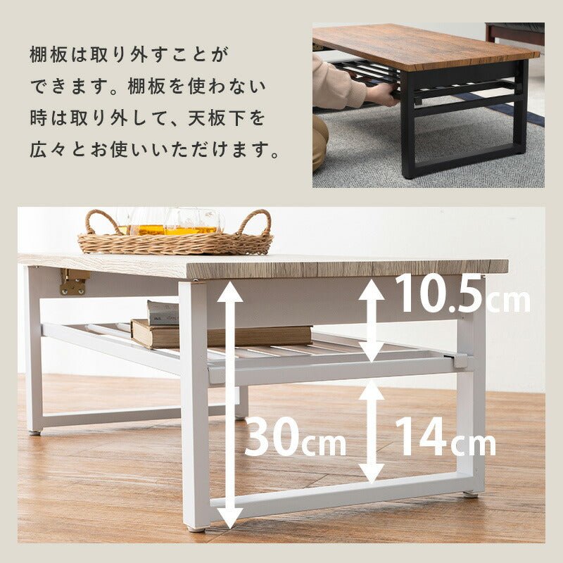 折れ脚テーブル-LT-棚付き 90×45×32.5cm 送料無料