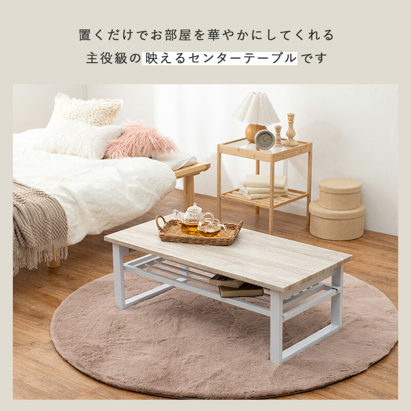 折れ脚テーブル-LT-棚付き 90×45×32.5cm 送料無料