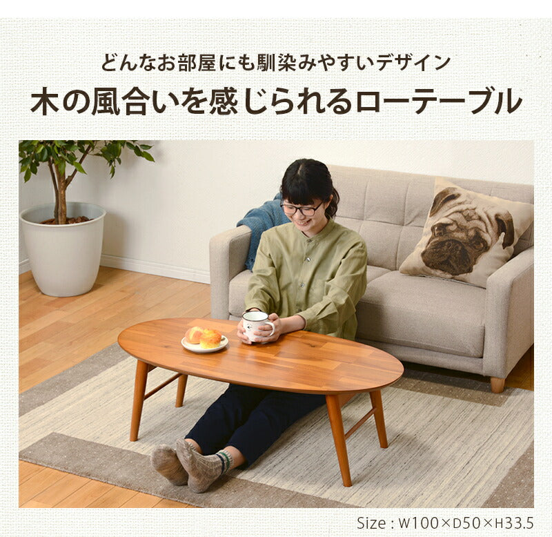折れ脚テーブル-MT-天板円形-棚すのこタイプ 100×50×33.5cm 送料無料