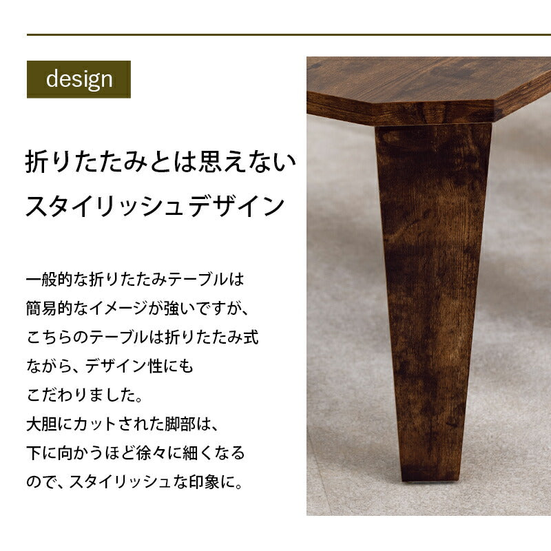 折れ脚テーブル-MT-天板八角形 75×50×32cm 送料無料