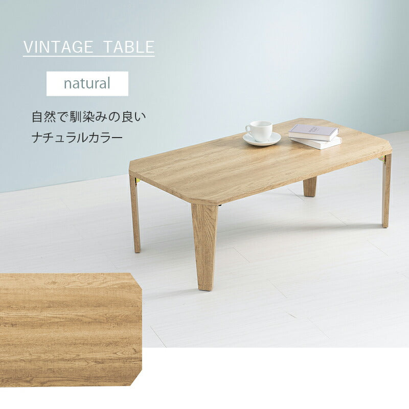 折れ脚テーブル-MT-天板八角形 90×50×32cm 送料無料