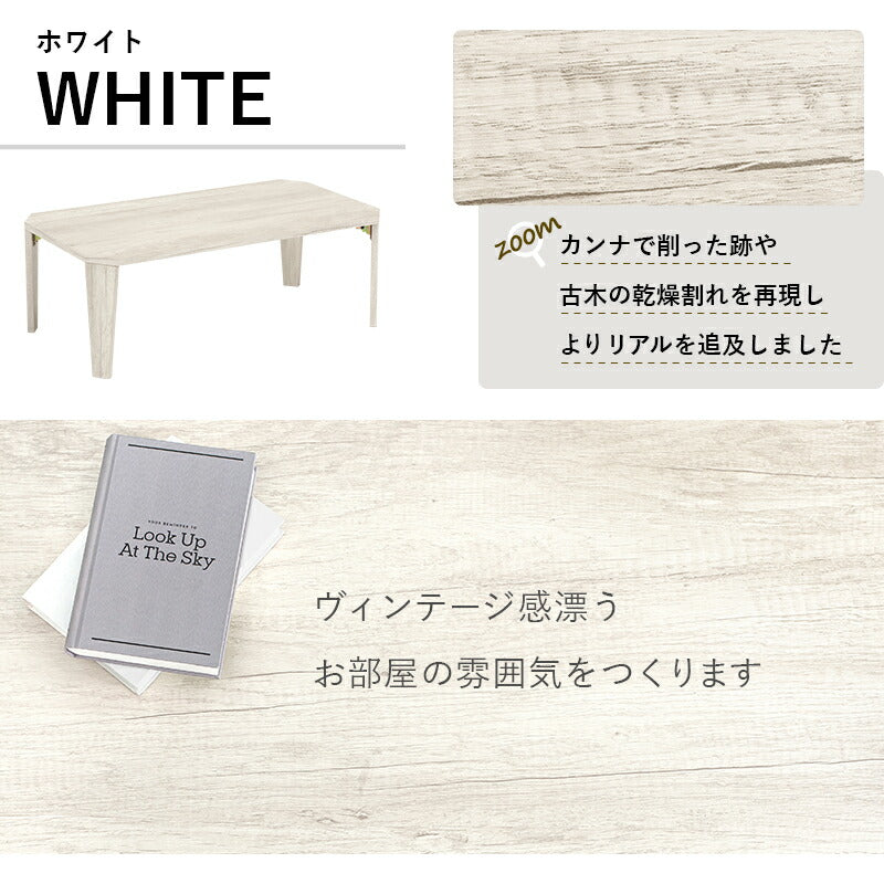 折れ脚テーブル-MT-天板八角形 90×50×32cm 送料無料