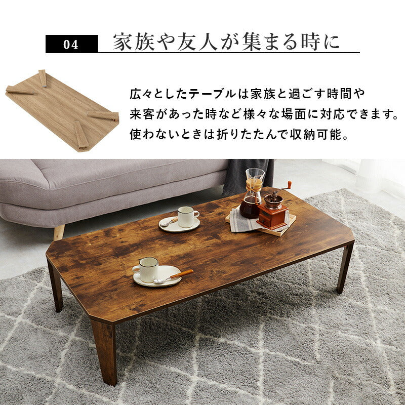 折れ脚テーブル-MT-天板八角形 120×60×32cm 送料無料