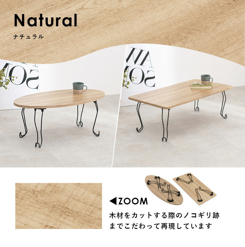 折れ脚テーブル-MT-幅80cm 角型 80×40×33cm 送料無料