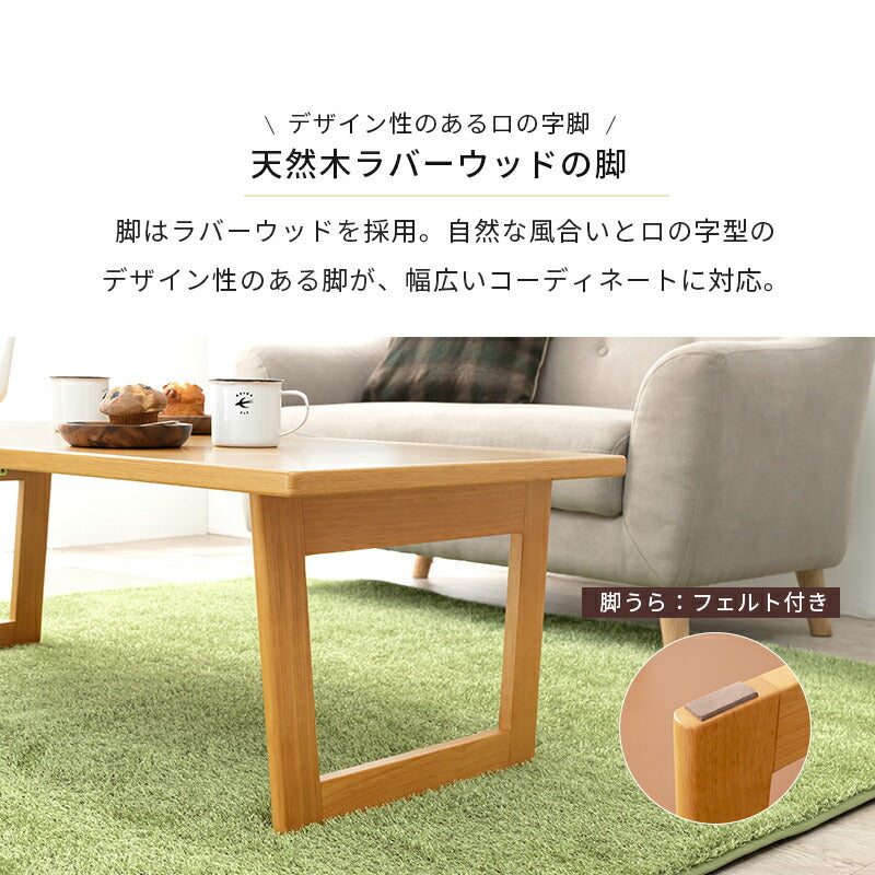 折れ脚テーブル-VT-コの字脚 90×48×38cm 送料無料