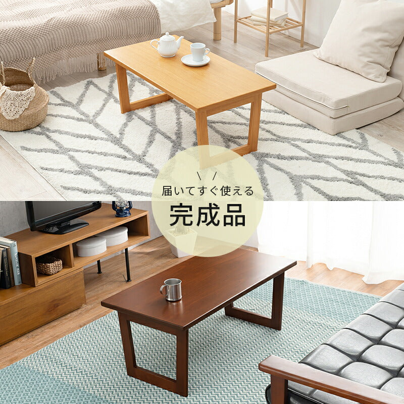 折れ脚テーブル-VT-コの字脚 90×48×38cm 送料無料
