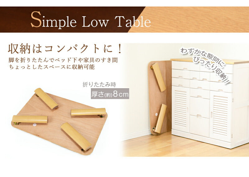 折れ脚テーブル-VT-コンパクト収納 75×50×32cm 送料無料