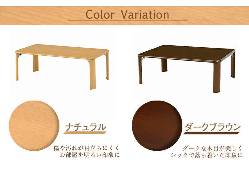 折れ脚テーブル-VT-コンパクト収納 90×60×32cm 送料無料
