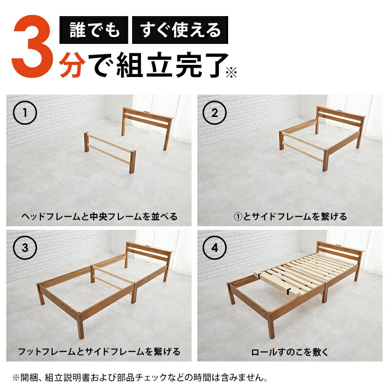 組立簡単 宮付きベッド(シングル)-MB- 100×207.5×65cm 送料無料