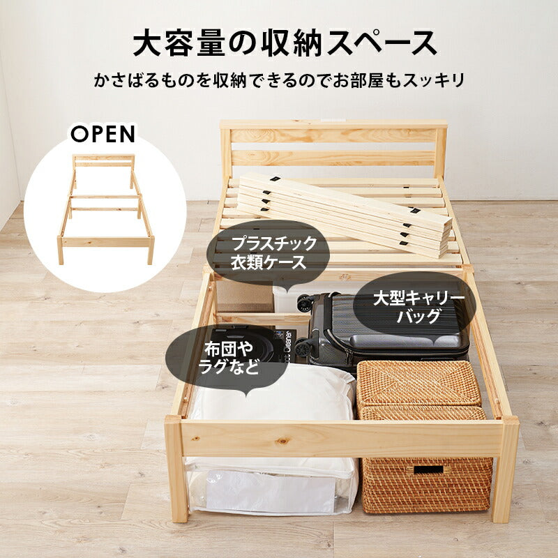 組立簡単 宮付きベッド(シングル)-MB- 100×207.5×65cm 送料無料
