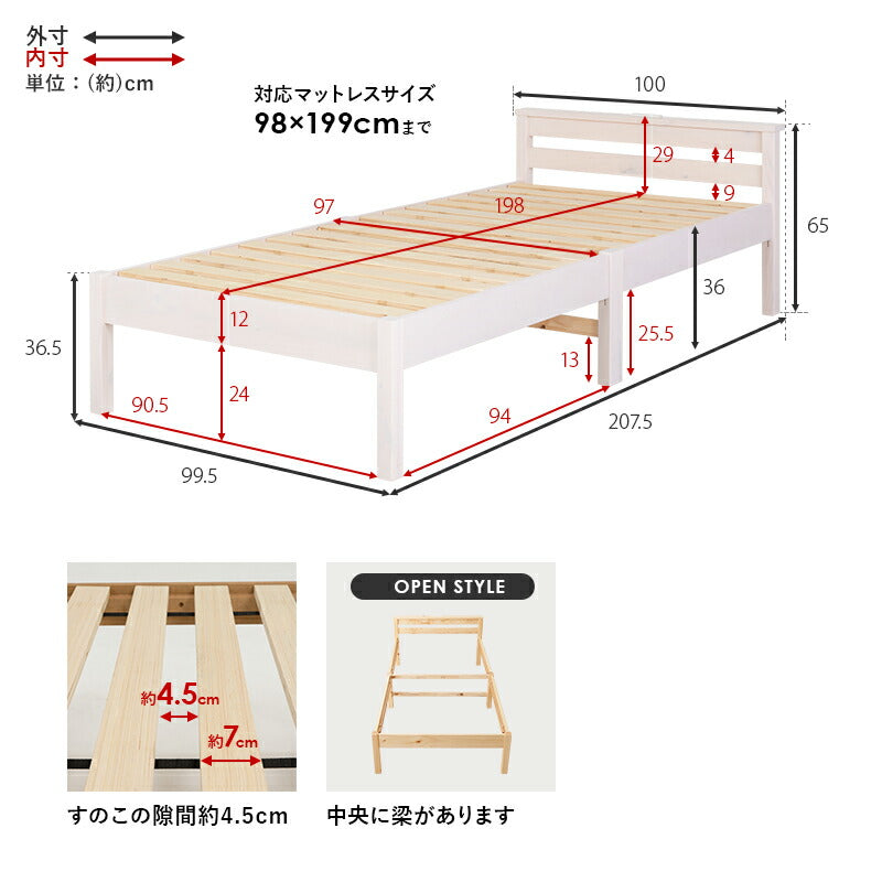 組立簡単 宮付きベッド(シングル)-MB- 100×207.5×65cm 送料無料