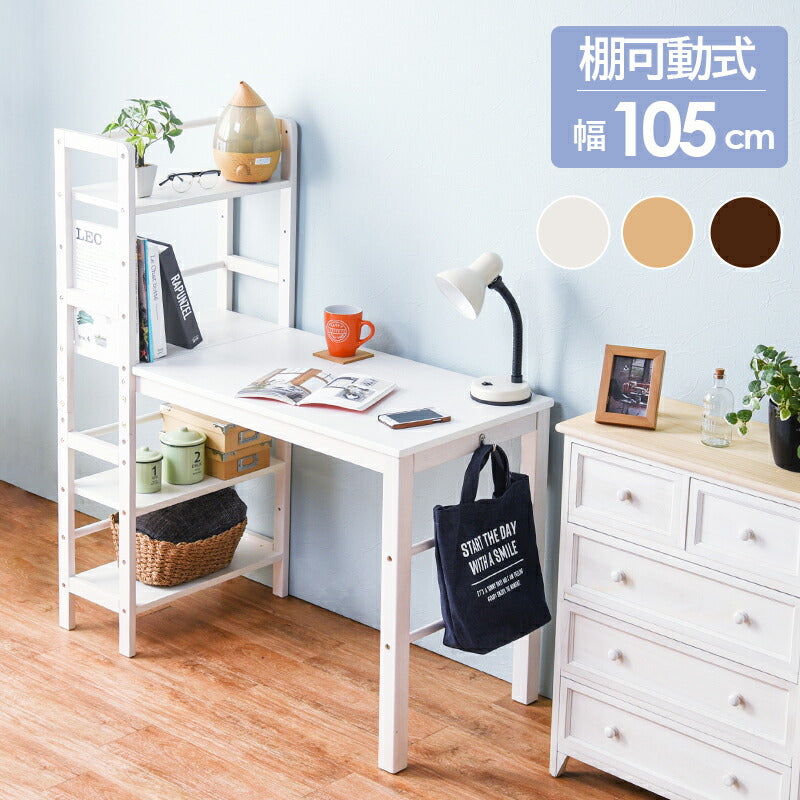 【新商品】棚付デスク-VD- 105×52×120cm 送料無料