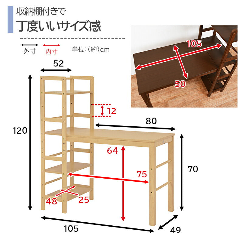 【新商品】棚付デスク-VD- 105×52×120cm 送料無料
