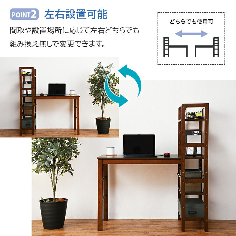 【新商品】棚付デスク-VD- 105×52×120cm 送料無料