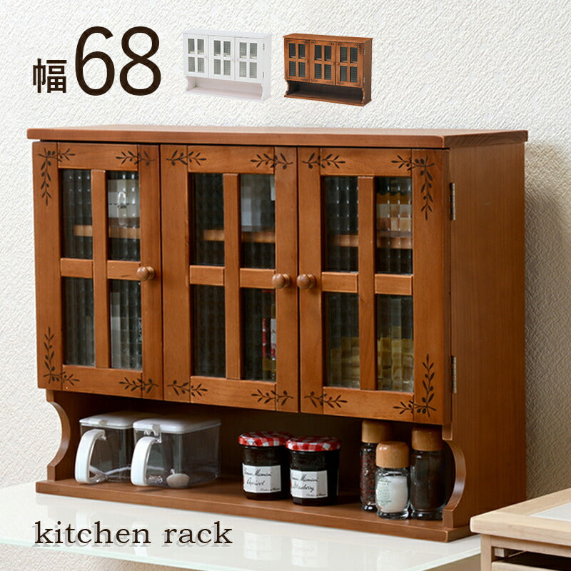 調味料ラック-MUD-3扉 68×19×50cm 送料無料