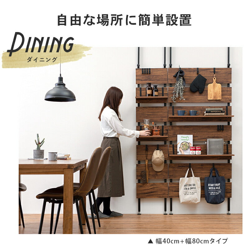 突っ張りウォールラック 40×21.5×200cm 送料無料