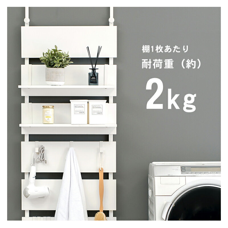 突っ張りウォールラック 40×21.5×200cm 送料無料
