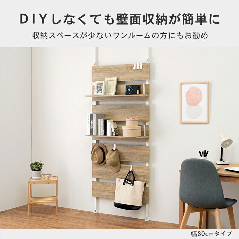 突っ張りウォールラック 60×21.5×200cm 送料無料