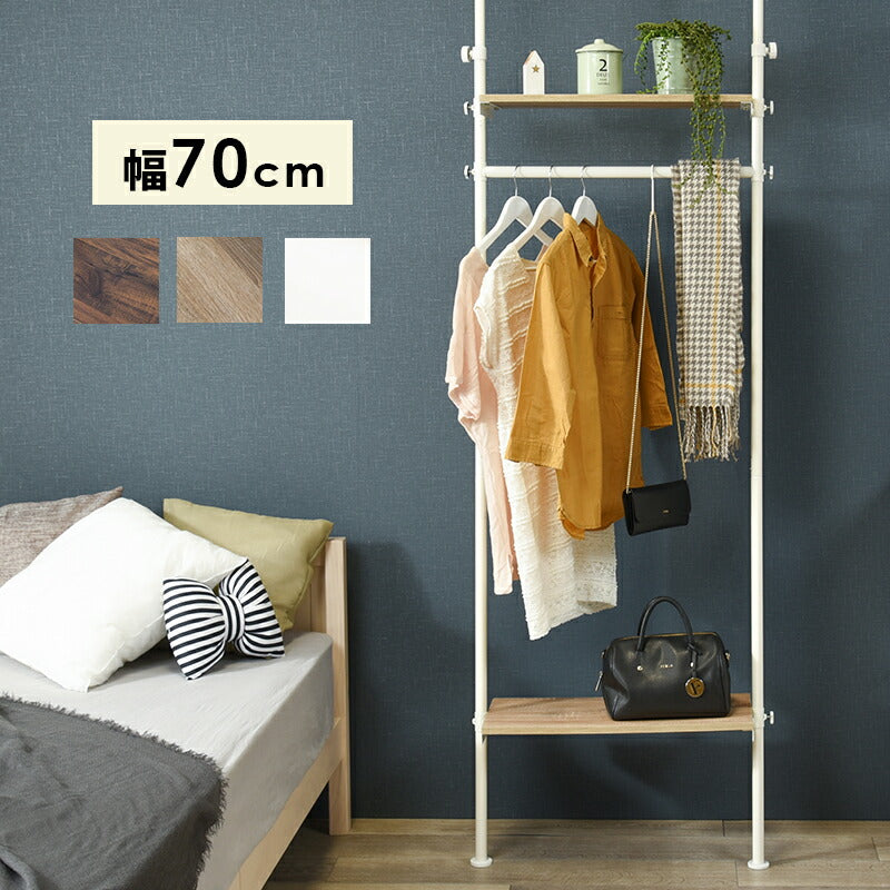 【新商品】突っ張りハンガーラック-KTR 70×24×187cm 送料無料