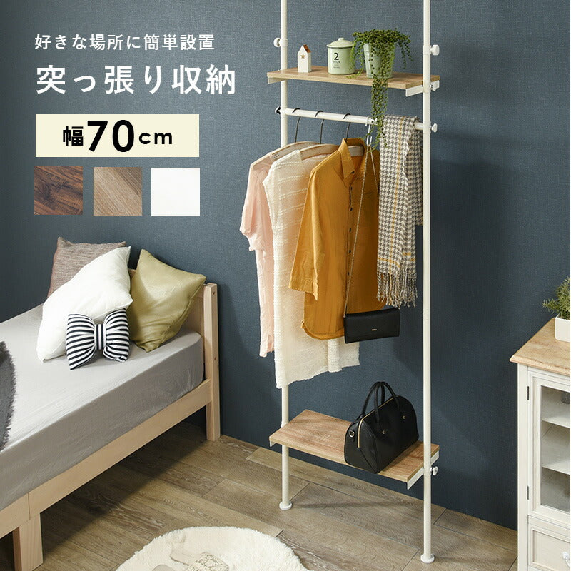 【新商品】突っ張りハンガーラック-KTR 70×24×187cm 送料無料