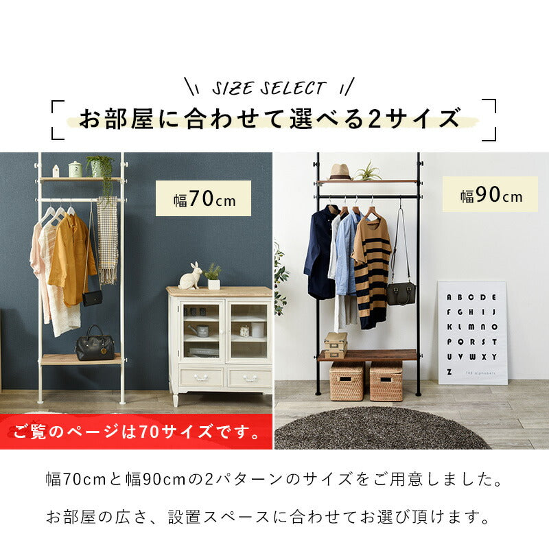 【新商品】突っ張りハンガーラック-KTR 70×24×187cm 送料無料