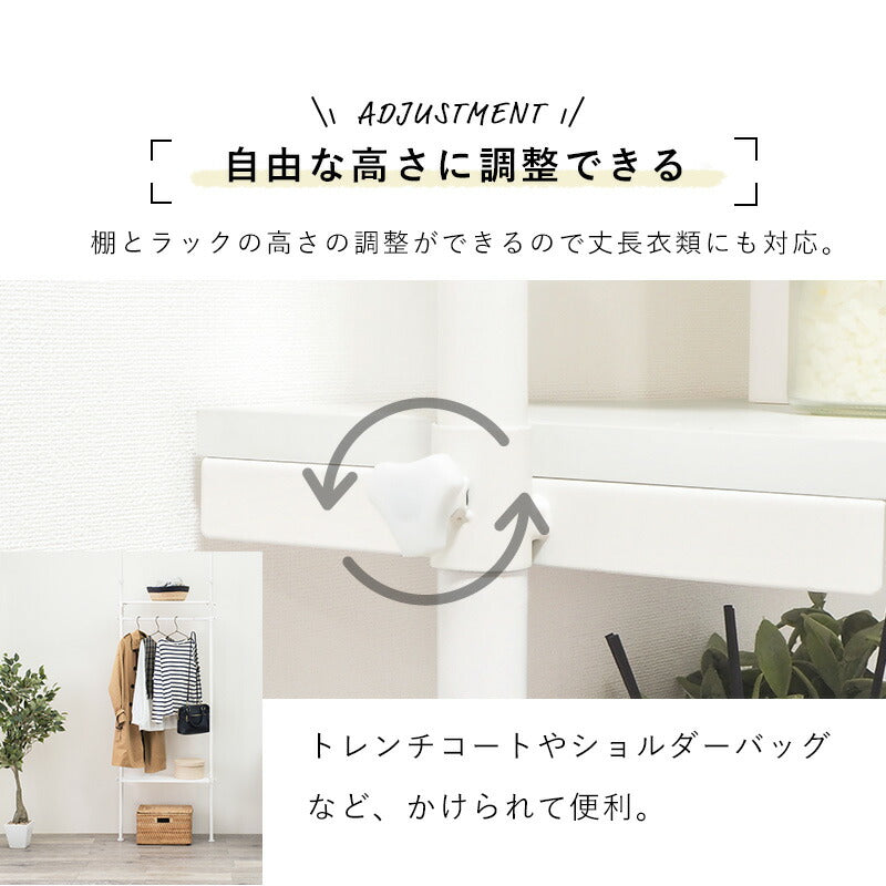 【新商品】突っ張りハンガーラック-KTR 90×24×187cm 送料無料