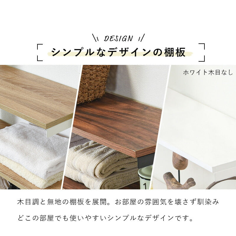 突っ張りラック 70×24×187cm 送料無料