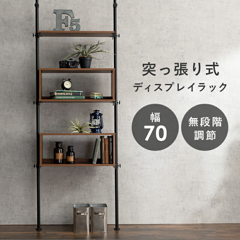 突っ張りラック-KTR 幅70cm 送料無料