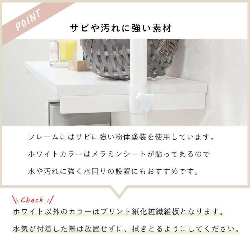 突っ張り洗濯機ラック 70×24×187cm 送料無料