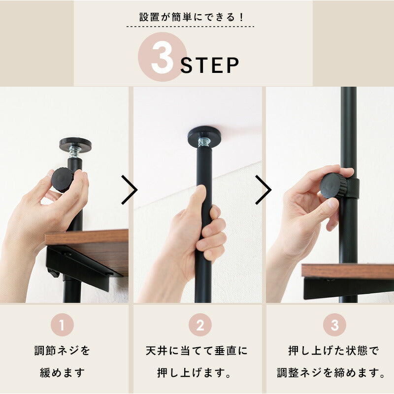 突っ張り洗濯機ラック 70×24×187cm 送料無料