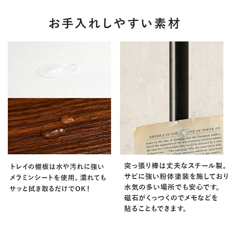 突っ張り棒&パーツ_6点セット 丸型タイプ 43×43×187cm 送料無料