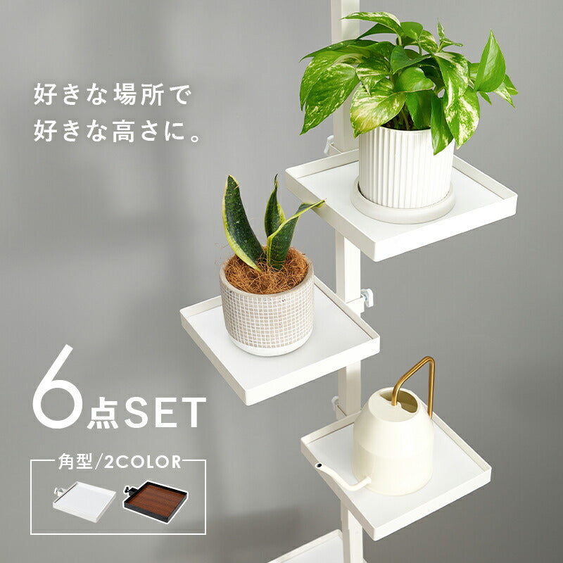 突っ張り棒&パーツ_6点セット 角型タイプ 43×43×187cm 送料無料