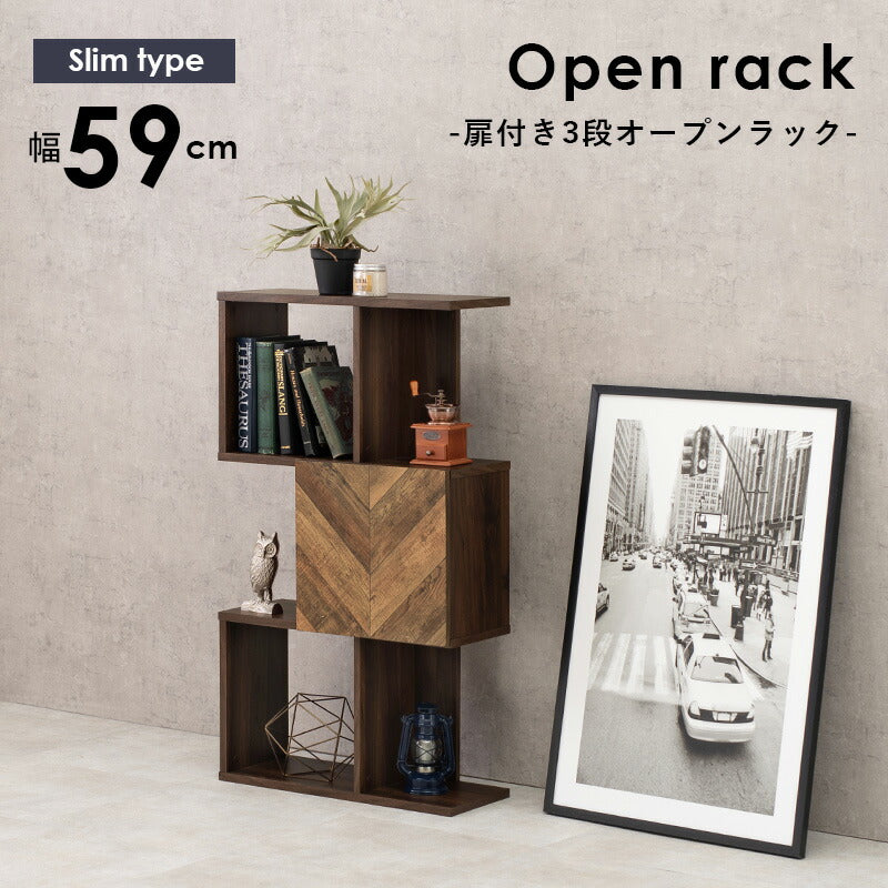 扉付きオープンラック-RCC/3段タイプ スリムタイプ 59×25.5×107.5cm 送料無料