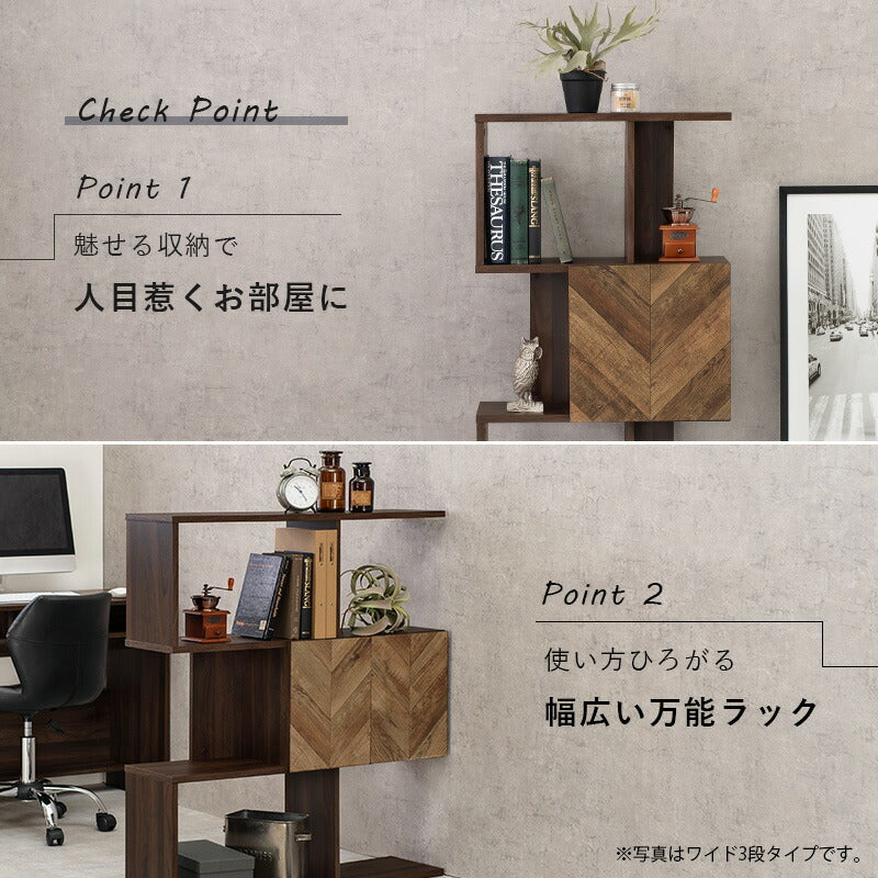 扉付きオープンラック-RCC/3段タイプ スリムタイプ 59×25.5×107.5cm 送料無料