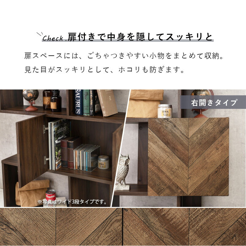 扉付きオープンラック-RCC/3段タイプ スリムタイプ 59×25.5×107.5cm 送料無料