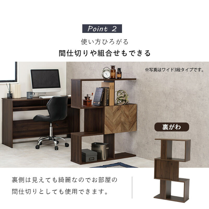 扉付きオープンラック-RCC/3段タイプ スリムタイプ 59×25.5×107.5cm 送料無料