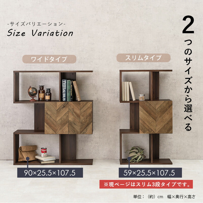 扉付きオープンラック-RCC/3段タイプ スリムタイプ 59×25.5×107.5cm 送料無料