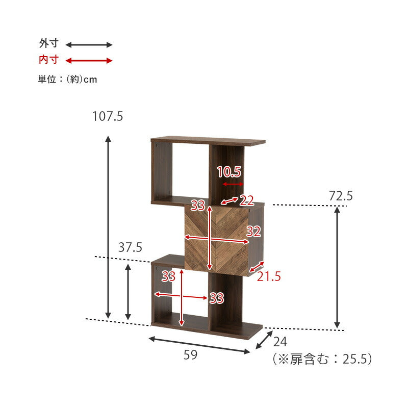 扉付きオープンラック-RCC/3段タイプ スリムタイプ 59×25.5×107.5cm 送料無料